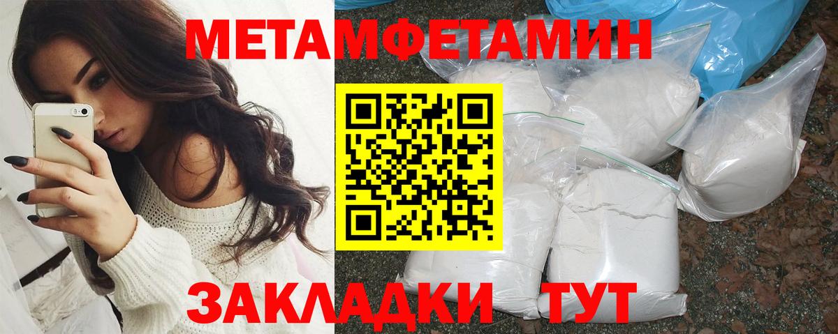 АМФ Premium Псков