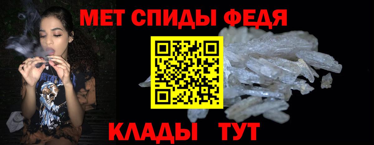 Amphetamine 98%  Вход с VPN  Псков 