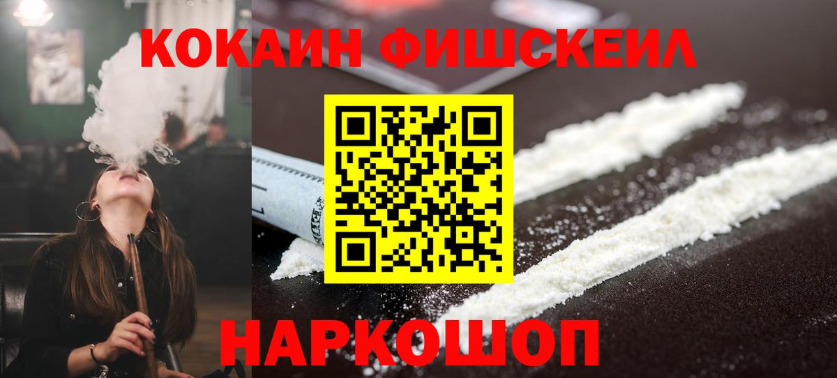 КОКАИН Перу Псков