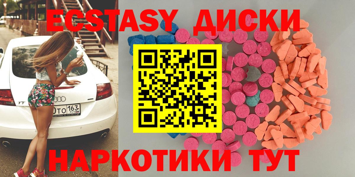 ЭКСТАЗИ DUBAI Псков