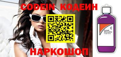 spice Партизанск