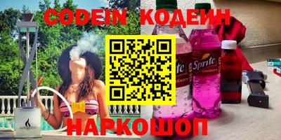 spice Партизанск