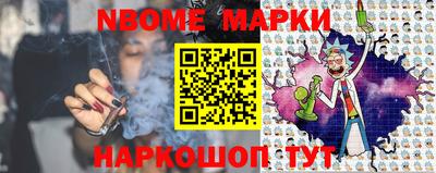 марки lsd Пенза