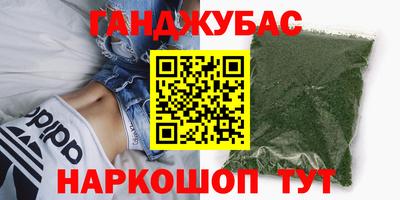 дживик Первоуральск