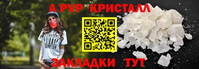 дживик Первоуральск