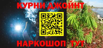 дживик Первоуральск