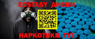 дживик Первоуральск