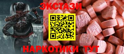 spice Партизанск