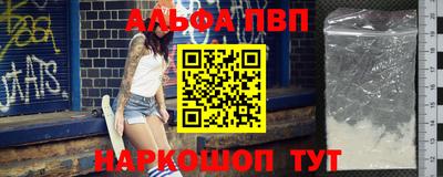 spice Партизанск