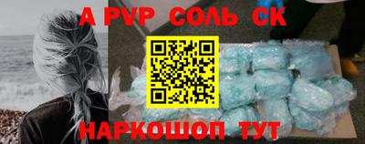 дживик Первоуральск