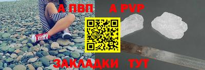 spice Партизанск