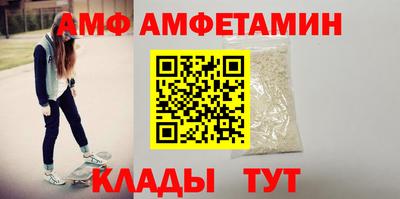 spice Партизанск