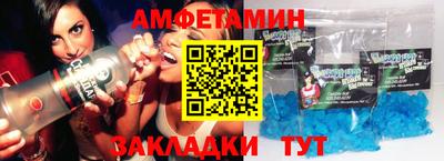 дживик Первоуральск
