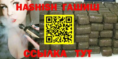 spice Партизанск