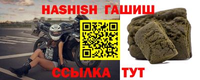 spice Партизанск