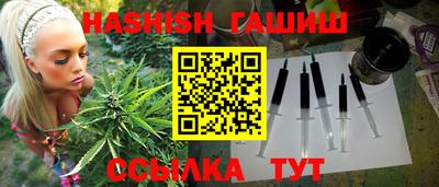 spice Партизанск