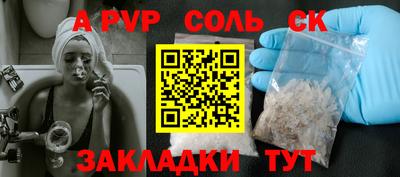 дживик Первоуральск