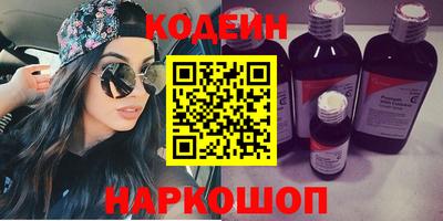 spice Партизанск