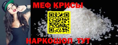 spice Партизанск
