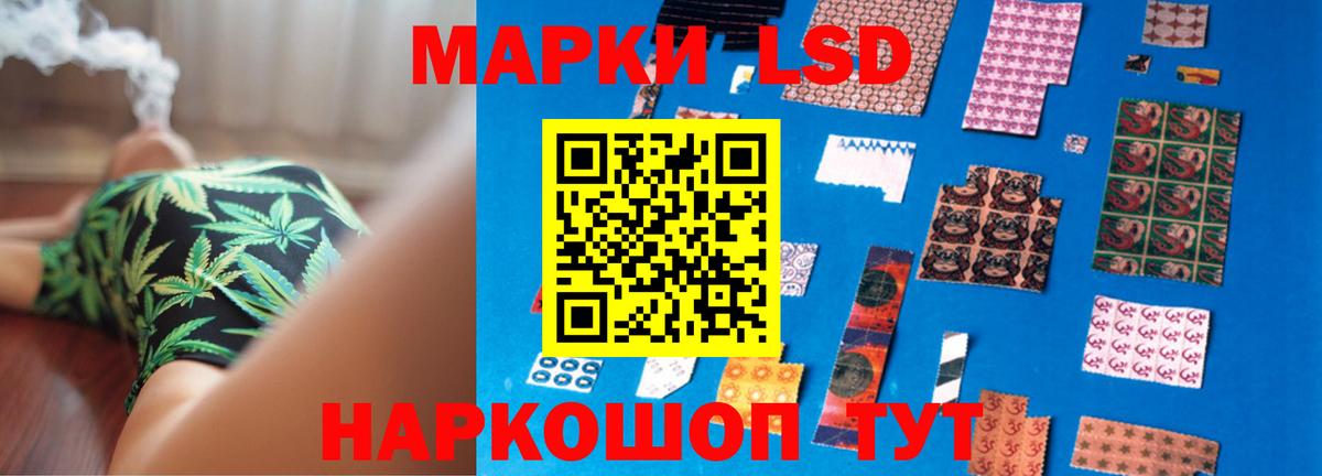 ЛСД экстази ecstasy  Вход с VPN  Псков  Лсд 25 экстази кислота 